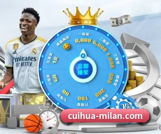米兰体育 APP 深度功能 | MILANSPORT